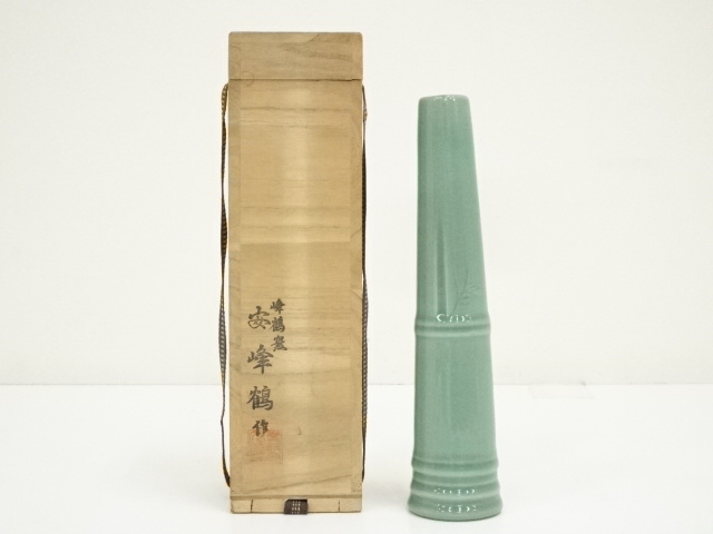 峰鶴窯　安峰鶴造　高麗青磁細花瓶（共箱）